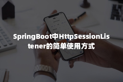 Httpsessionlistener 2024 spring boot