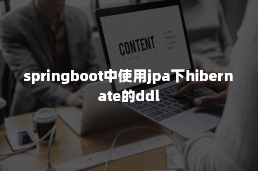 springboot-jpa-hibernate-ddl-apispace