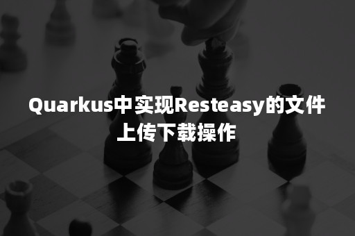 quarkus-resteasy-apispace