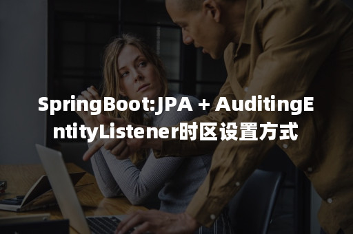 springboot-jpa-auditingentitylistener-apispace