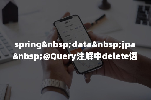 spring-data-jpa-query-delete-apispace