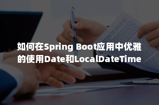 spring-boot-date-localdatetime-apispace